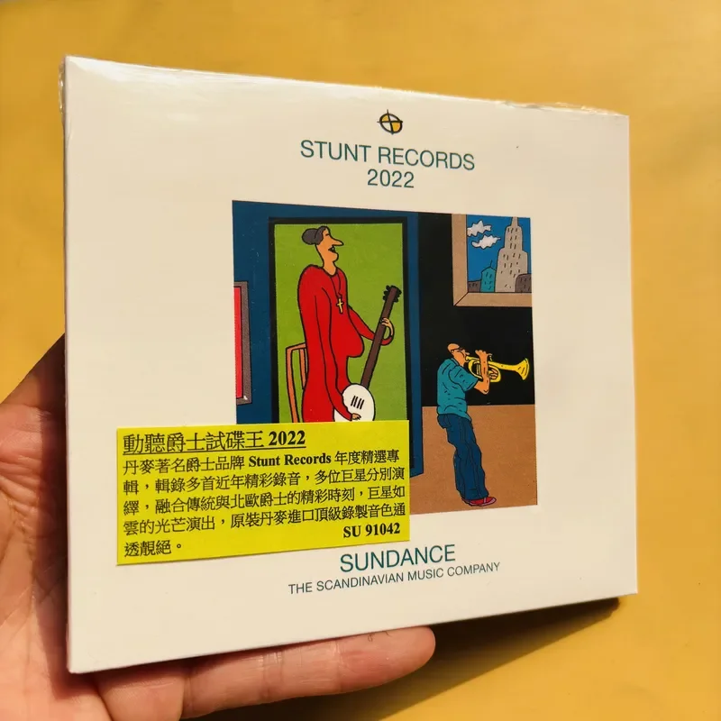 Audio Music King - ジャズ・オーディション・キング2022 STUNT RECORDS SUNDANCE CD 美しいジャズ音楽コンピレーション・オーディオCD