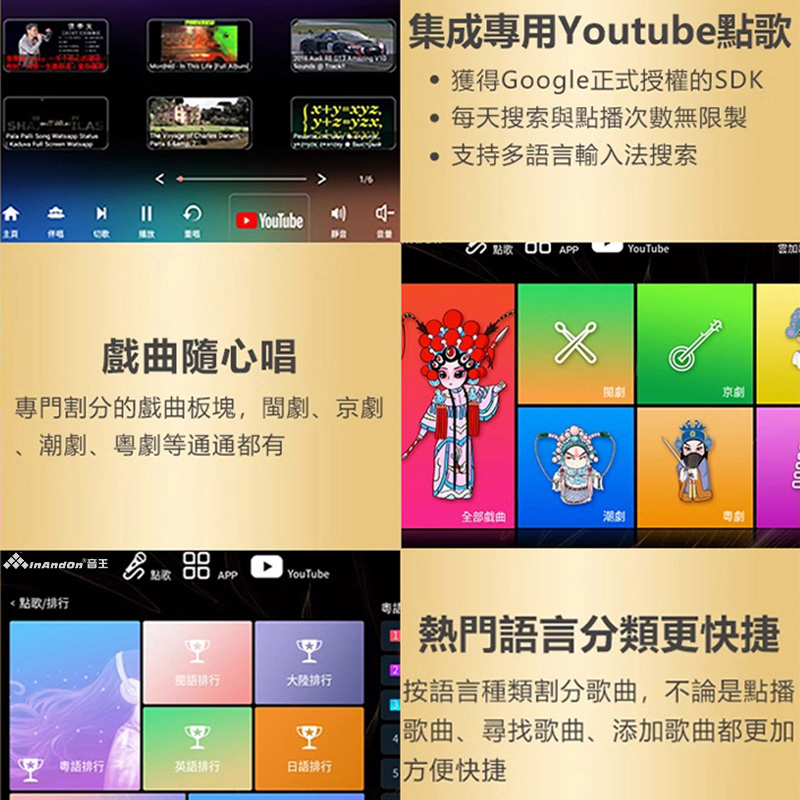 インアンドオン ミュージックキング ジュークボックス K90 - Audio Music King のレビューと価格