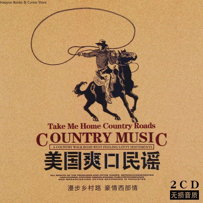 アメリカン カントリー ミュージック 2CD セット - ク - Music Song Audio のレビューと価格