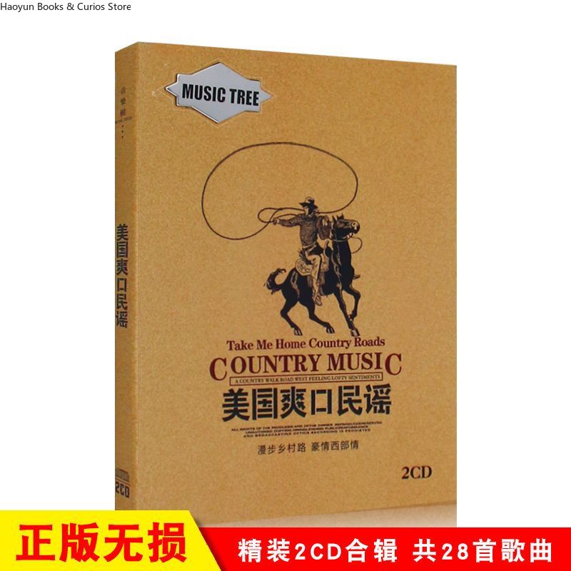 アメリカン カントリー ミュージック 2CD セット - ク - Music Song Audio のレビューと価格