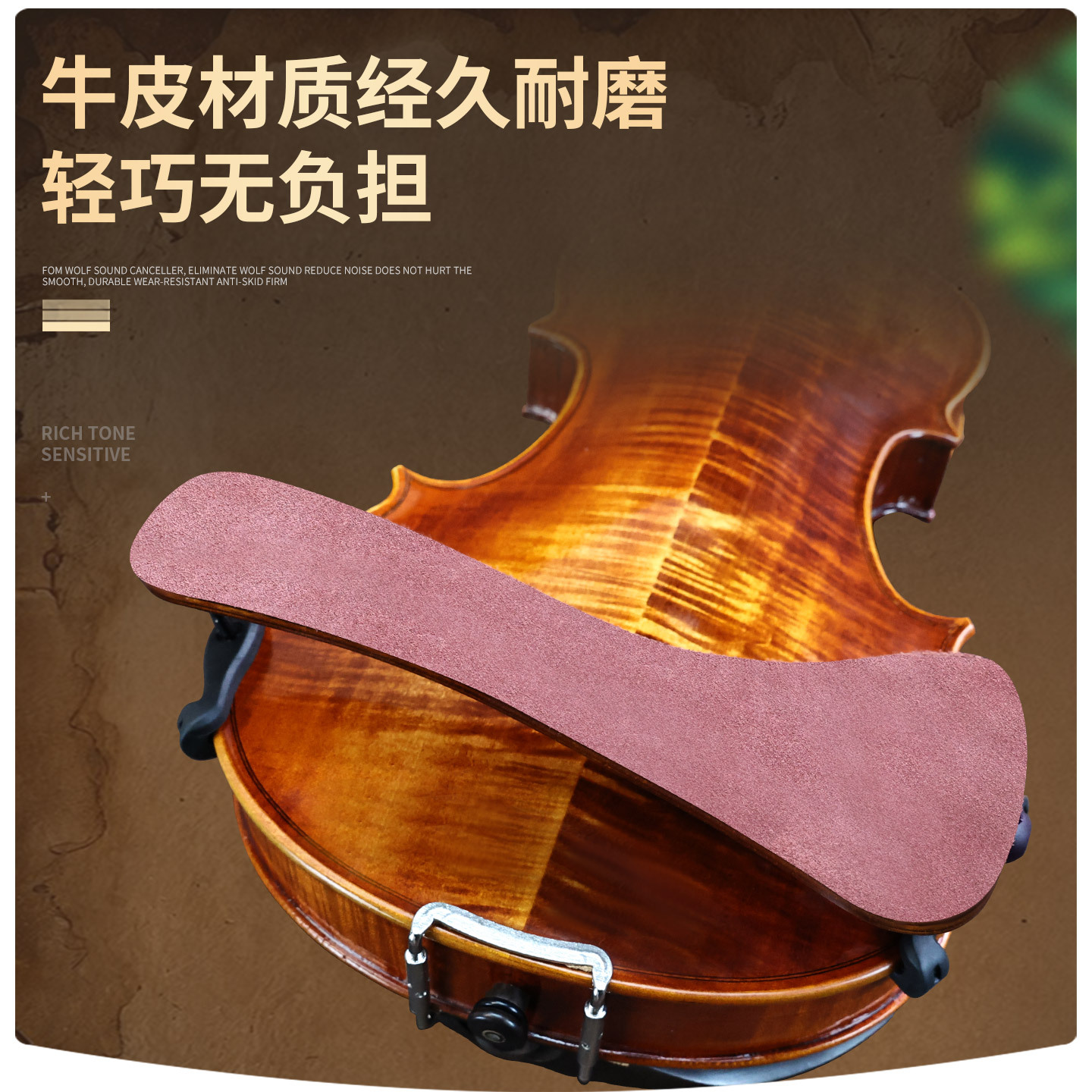 バイオリン用肩当て、軽量レザー、メープルウッド、KUNスタイ - Violin Shoulder Rest のレビューと価格