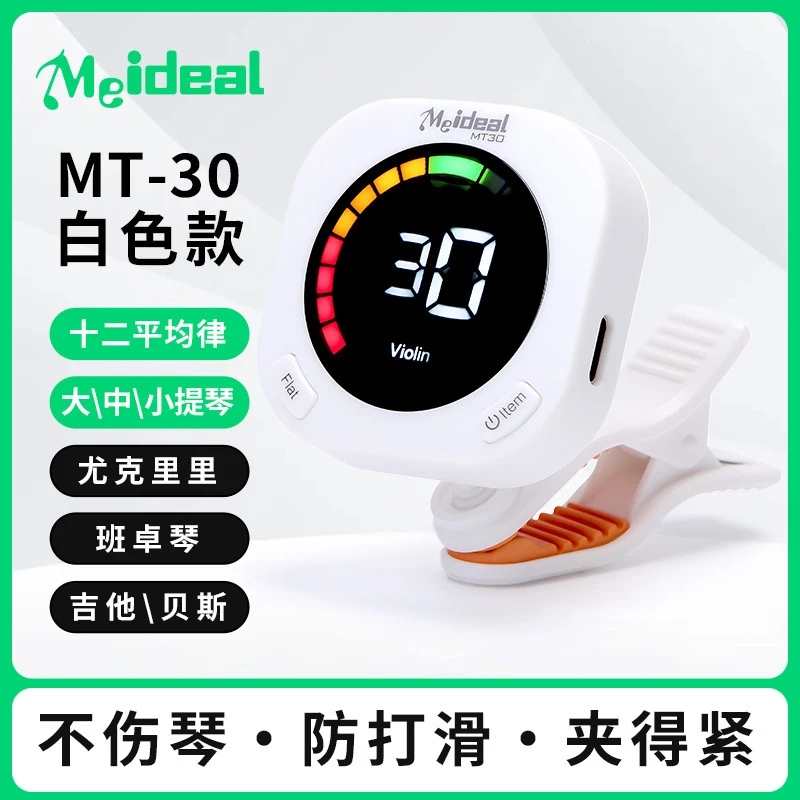 クリップオンギターチューナーメトロノーム 2 in 1 デジ - Guitar Tuner Clip のレビューと価格