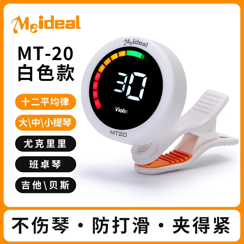 クリップオンギターチューナーメトロノーム 2 in 1 デジ - Guitar Tuner Clip のレビューと価格