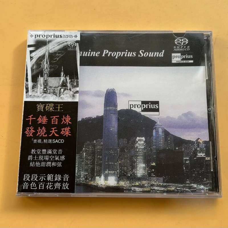 Pro-Ject King ミュージックCD ポップ R&B - Audio Music King のレビューと価格
